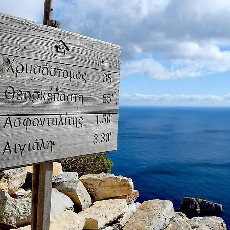 Aegialis & Hotell Aegiali
